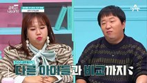 금쪽이는 엄마의 로망(?) 실행 중? '공부'를 통해 배워야 하는 본질적 목적과 의미