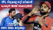 IPL Mega Auction 2021- 5 transfers that are going to change teams strength