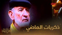 محسن العزاوي يسترجع الذكريات مع النهر الثالث