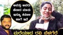 ಆ ಅವಕಾಶ ಸಿಕ್ಕಿದ್ದೇ ನನ್ನ ಪುಣ್ಯ ಎಂದ Deepika Das | Filmibeat Kannada