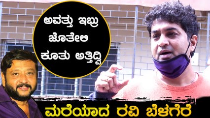 ಅವರು ಕೊಟ್ಟ ಬಿರುದನ್ನು ನಾನು ಯಾವತ್ತು ಮರೆಯೋಲ್ಲ ಎಂದ ಹರೀಶ್ ರಾಜ್ | Filmibeat Kannada