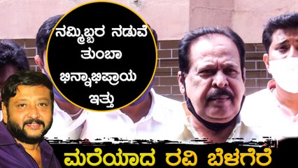 ಶುಕ್ರವಾರ ಯಾವತ್ತು ಬರತ್ತೆ ಅಂತ ಕಾಯ್ತಾ ಇದ್ವಿ ಎಂದ ಸಾ ರಾ ಗೋವಿಂದ್ | Filmibeat Kannada