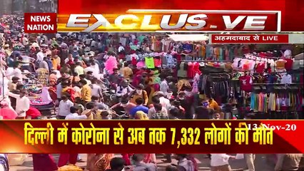 Corona Virus: बाजारों में उमड़ती भीड़ भूली कोरोना संक्रमण, लगातार बढ़ रहे हैं कोरोना केस