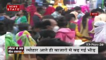 Madhya Pradesh: कोरोनाकाल के बीच इंदौर के बाजारों में बढ़ी भीड़, देखें ग्राउंड रिपोर्ट