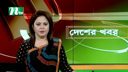 NTV Desher Khobor | 13 November 2020