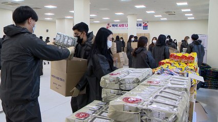 [대전/대덕] 백석대, '천안사랑 기프트 박스' 전달 / YTN