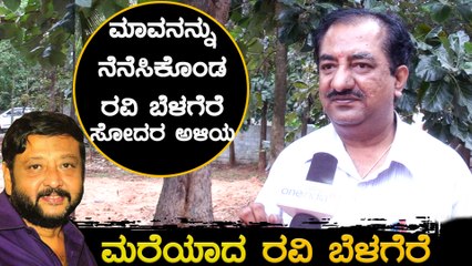 ತಲೆ ಮೇಲೆ ಹೊಡೆದ ಹಾಗೆ ಮಾತಾಡೋರು ನನ್ ಜೊತೆ | Oneindia Kannada