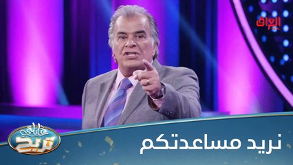 المطعم تتحرك بيه الكراسي بس السينما والطيارة ثابتين مو