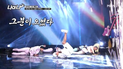 ※디스크 주의※ 절대 따라 하지 마세요 만복이의 등 튀기기 춤