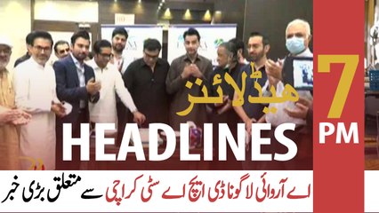 ARY NEWS HEADLINES | 7 PM | 13TH NOVEMBER 2020