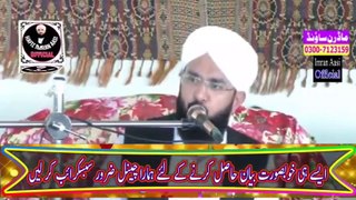 Hafiz Imran Aasi Emotional Bayan - Waqia Dahiya Kalbi By Hafiz Imran Aasi Official