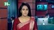 NTV Shondhyar Khobor | 13 November 2020