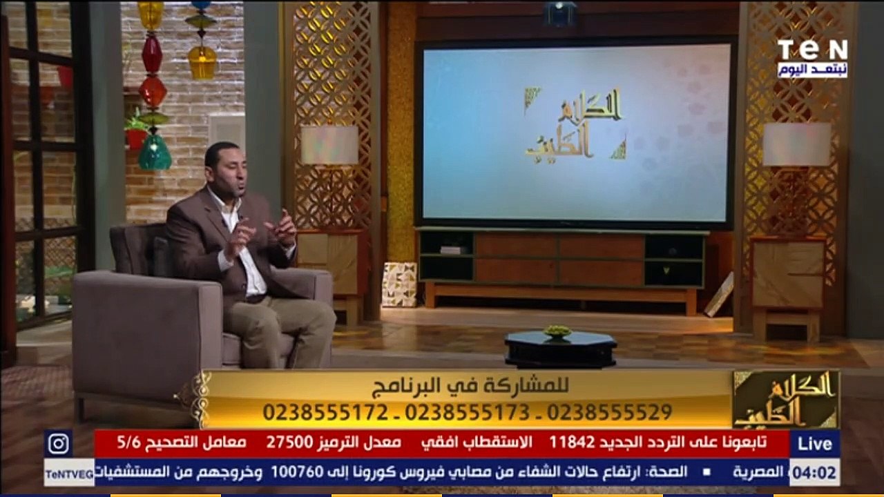 "وما أرسلناك إلا رحمة للعالمين".. شوف تعامل النبي صلى الله عليه وسلم مع العصاة