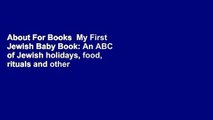 About For Books  My First Jewish Baby Book: An ABC of Jewish holidays, food, rituals and other fun