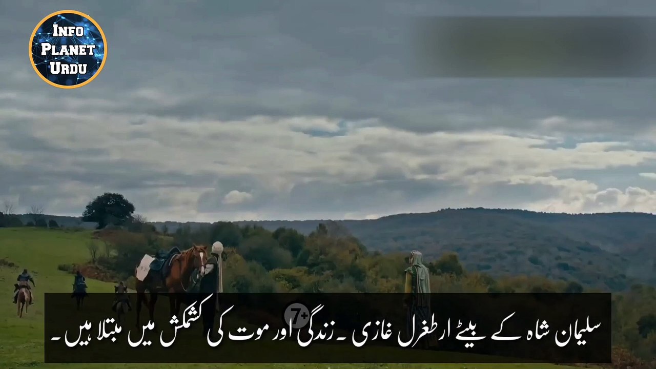 Kurulus osman season 2 episode 7 Trailer 1 With urdu subtitle