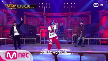 [5회] '묘하게 잘 어울린다!' 스윙스 X 카키 X 래원 @3차 예선
