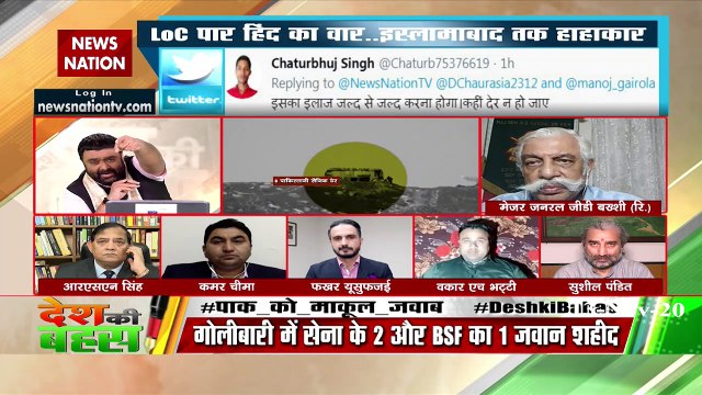 Desh Ki Bahas : India wants to declare Pakistan a terror state