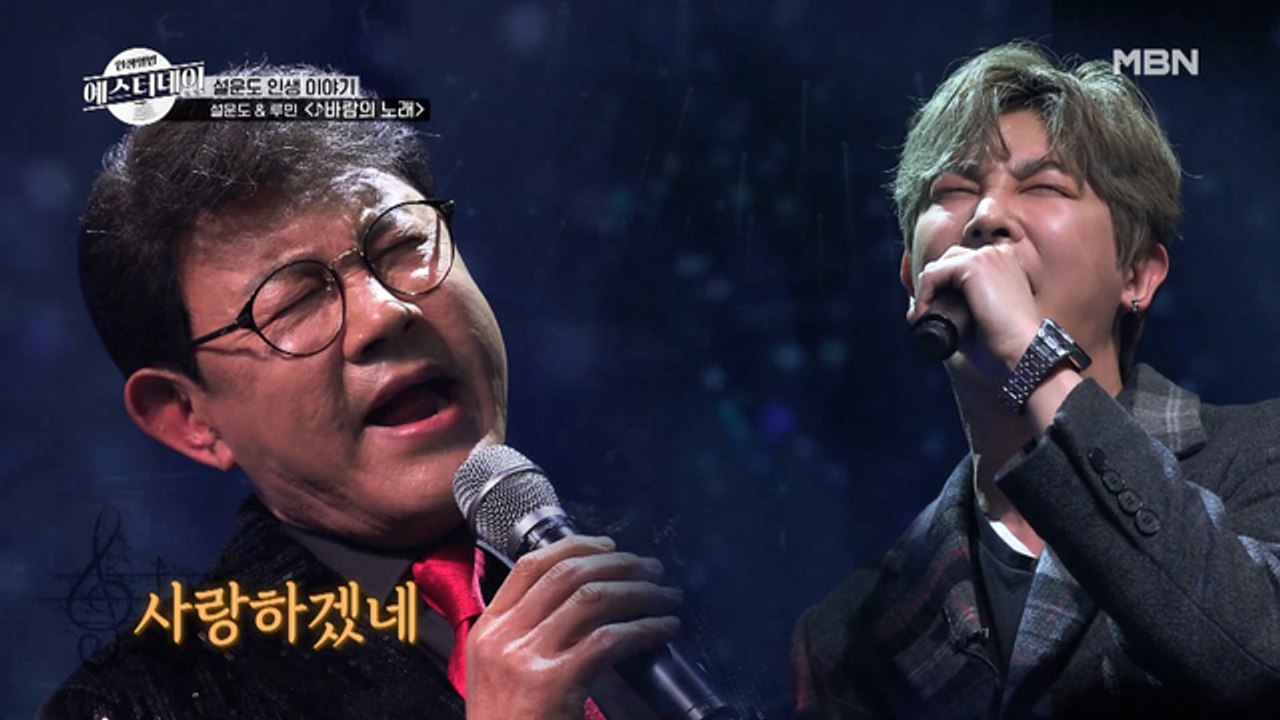아버지가 아들에게, 아들이 아버지에게 부르는, 설운도 부자 듀엣 [바람의 노래]♬