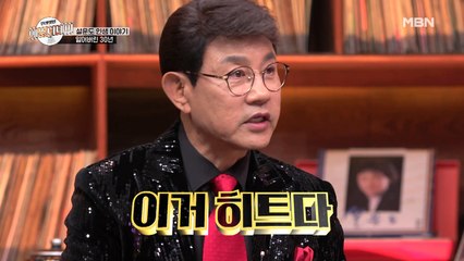 무명가수 설운도, 하루아침에 1위 가수가 될 수 있었던 비법은? (feat. 기네스북 등재)