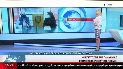 Ο Αντιπρόεδρος Επιμελητηρίου Βοιωτίας, Αλ. Σταϊκος, στο Star K.E.