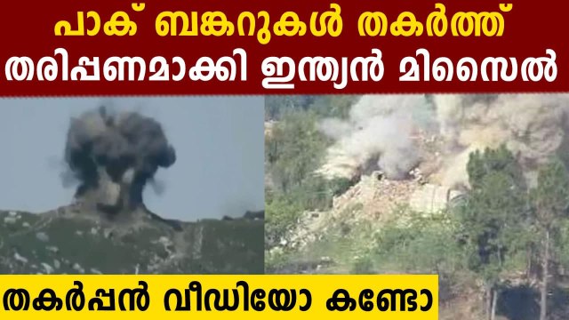 J&K: At least 8 Pakistan Army soldiers lost their lives in retaliatory firing by Indian Army