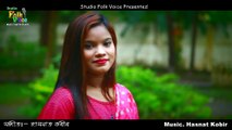 Jare Ei Hridoye Rakhi -Jesmin Jhuma-যারে এই হৃদয়ে রাখি- জেসমিন ঝুমা- New Folk Music Video 2019 - YouTube