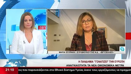 Η Ευρωβουλευτής Ν.Δ. Μ. Σπυράκη, στο Star K.E.