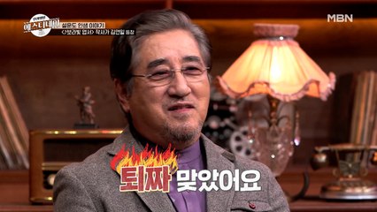 임영웅도 탐낸 명곡 [보랏빛 엽서], 특별한 탄생 비화가 있다?!