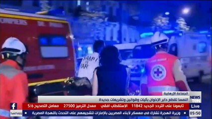 النمسا تقطع دابر الإخوان بأليات وقوانين وتشريعات جديدة