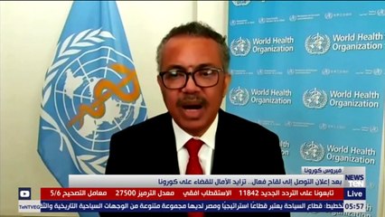بعد إعلان التوصل إلى لقاح فعال.. تزايد الأمال للقضاء على كورونا