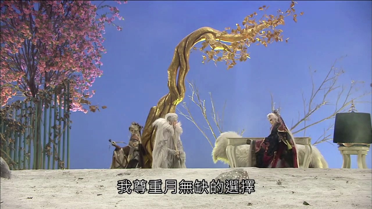 霹靂兵烽決 - 17 part2