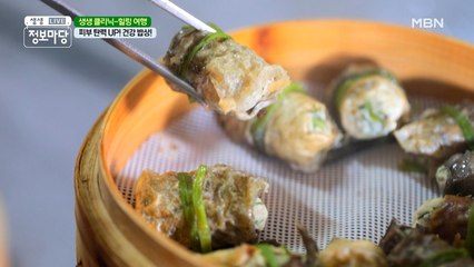맛있는 밥도 먹고 피부 탄력도 높이는 일석이조 건강밥상:D