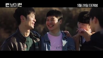 Run Boy Run (2020) 런 보이 런 Movie Trailer | EONTALK
