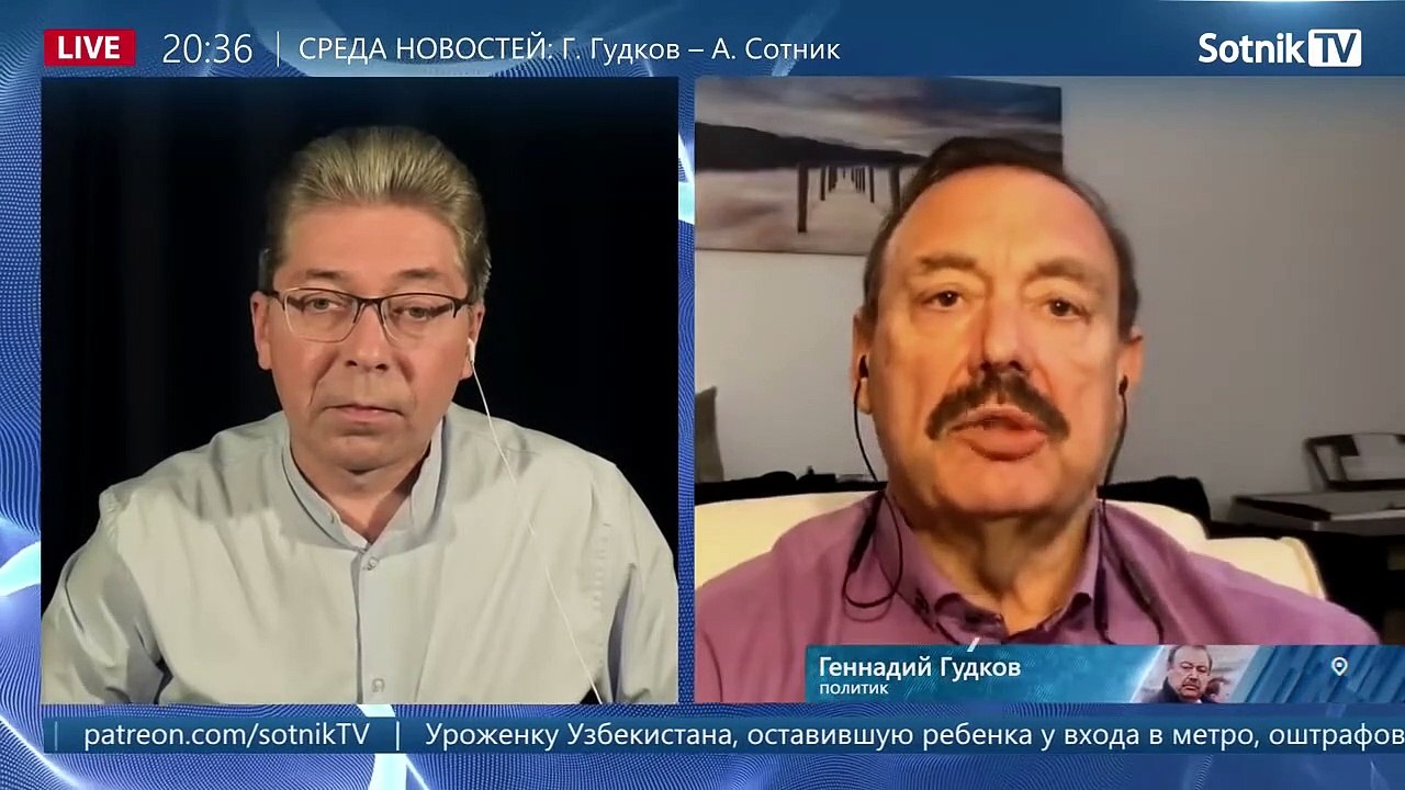 Г.Гудков: "что делать понятно, не понятно как и когда"