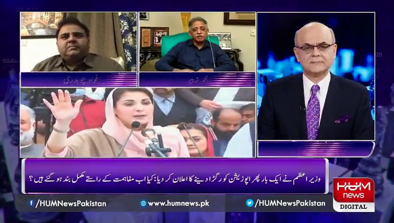 مریم نواز نے 6 نومبر کو کس اہم شخصیت سے ملاقات کی ؟