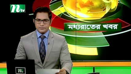 NTV Moddhoa Raater Khobor |14 November 2020