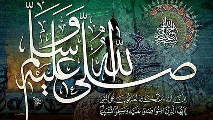 Dil Pal Di Judai Hunr Sahndan Nae - Naat (Saraiki) | Muhammad Ramzan Kaifi