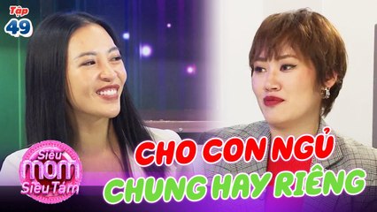 SIÊU MOM SIÊU TÁM #49 | Có nên cho con NGỦ MỘT MÌNH để bố mẹ có KHÔNG GIAN RIÊNG TƯ