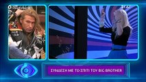 Big Brother: Συγκλονίζει η Άννα Μαρία!Η φτώχια,οι ασθένειες και οι δυσκολίες