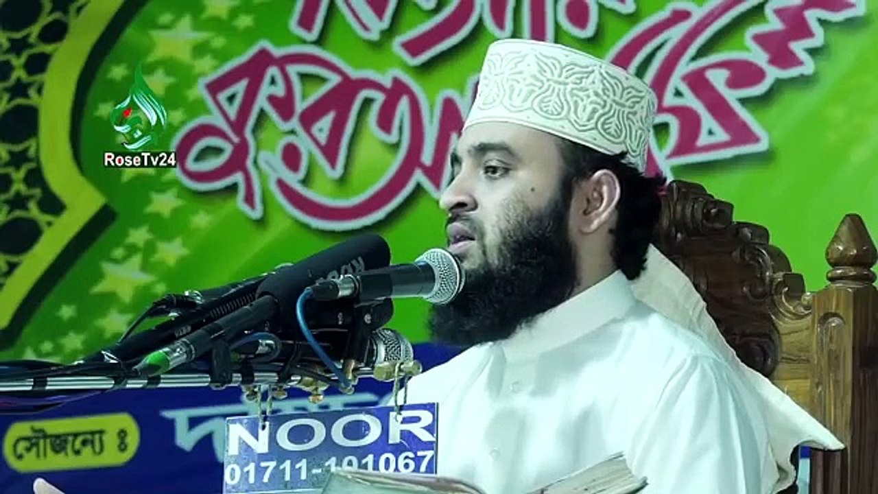 আল্লাহ যাকে বেশি পছন্দ করেন তাকে বিভিন্ন বিপদ দিয়ে পরীক্ষা করেন   Mizanur Rahman Azhari   # AzadTechWorldPro  #