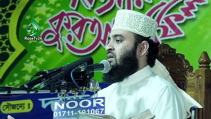 আল্লাহ যাকে বেশি পছন্দ করেন তাকে বিভিন্ন বিপদ দিয়ে পরীক্ষা করেন   Mizanur Rahman Azhari   # AzadTechWorldPro  #