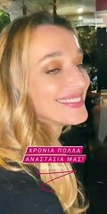 Σάκης και Κάτια γιόρτασαν τα γενέθλια της Αναστασίας Ρουβά!_