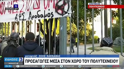 Επιχείρηση της ΕΛΑΣ στο Πολυτεχνείο-Δεκάδες προσαγωγές