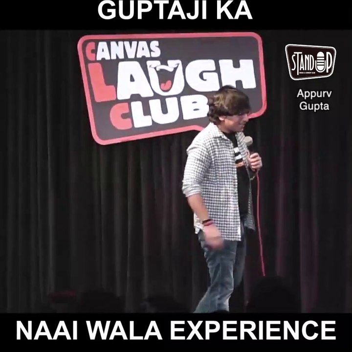 Guptaji ka nai wala experience by Appurv Gupta