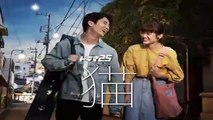 【ドラマ25】猫 1話 2020年11月13日初回YOUTUBEパンドラ