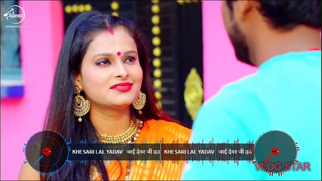 Khesari Lal Yadav | जाई देवर जी दउरा ले आई | Jai Devar Ji Daura Le Aai | छठ गीत | Chhath Puja Song