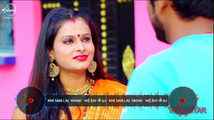 Khesari Lal Yadav | जाई देवर जी दउरा ले आई | Jai Devar Ji Daura Le Aai | छठ गीत | Chhath Puja Song