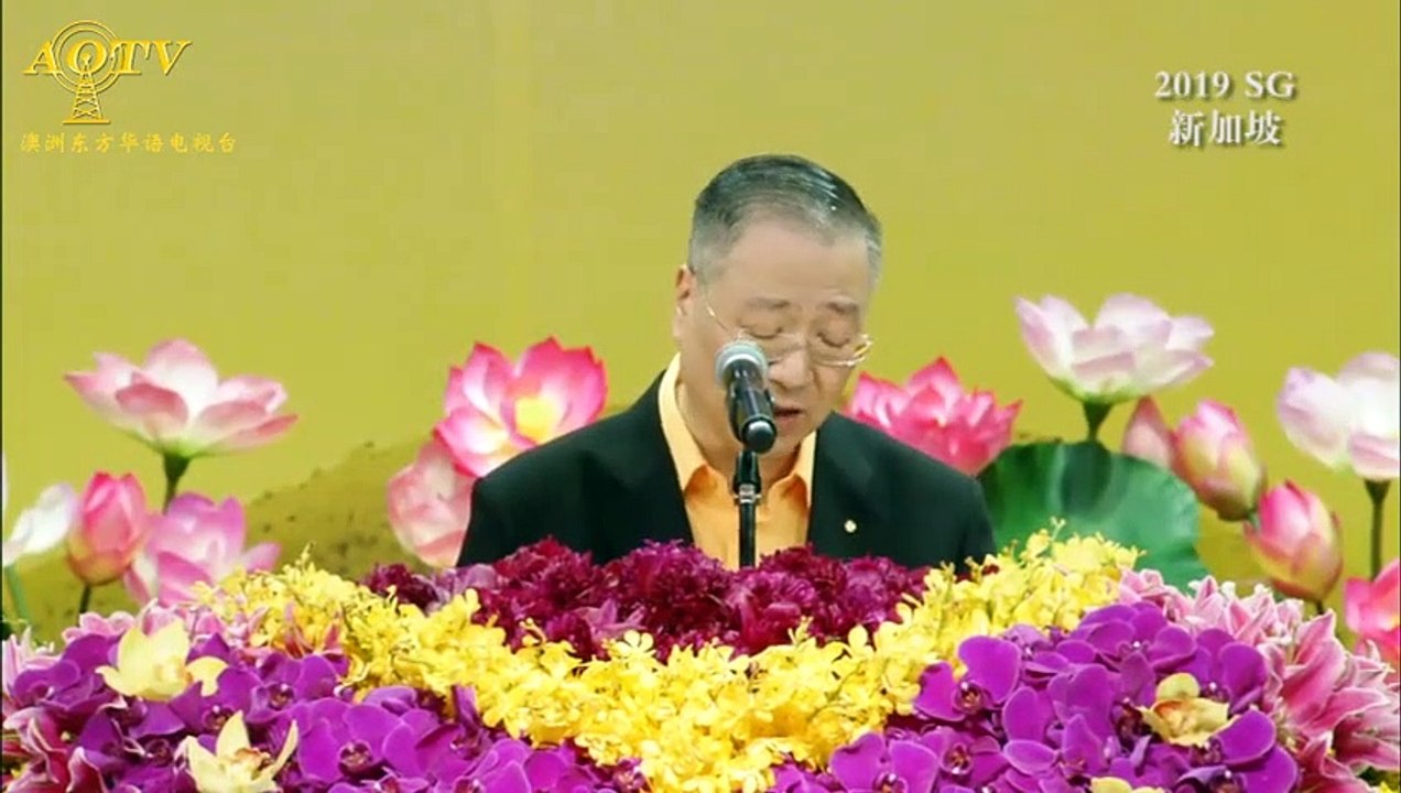 台长讲笑话：回去少抽点烟【20190511 新加坡玄艺综述大型现场解答会精彩开示十八】
