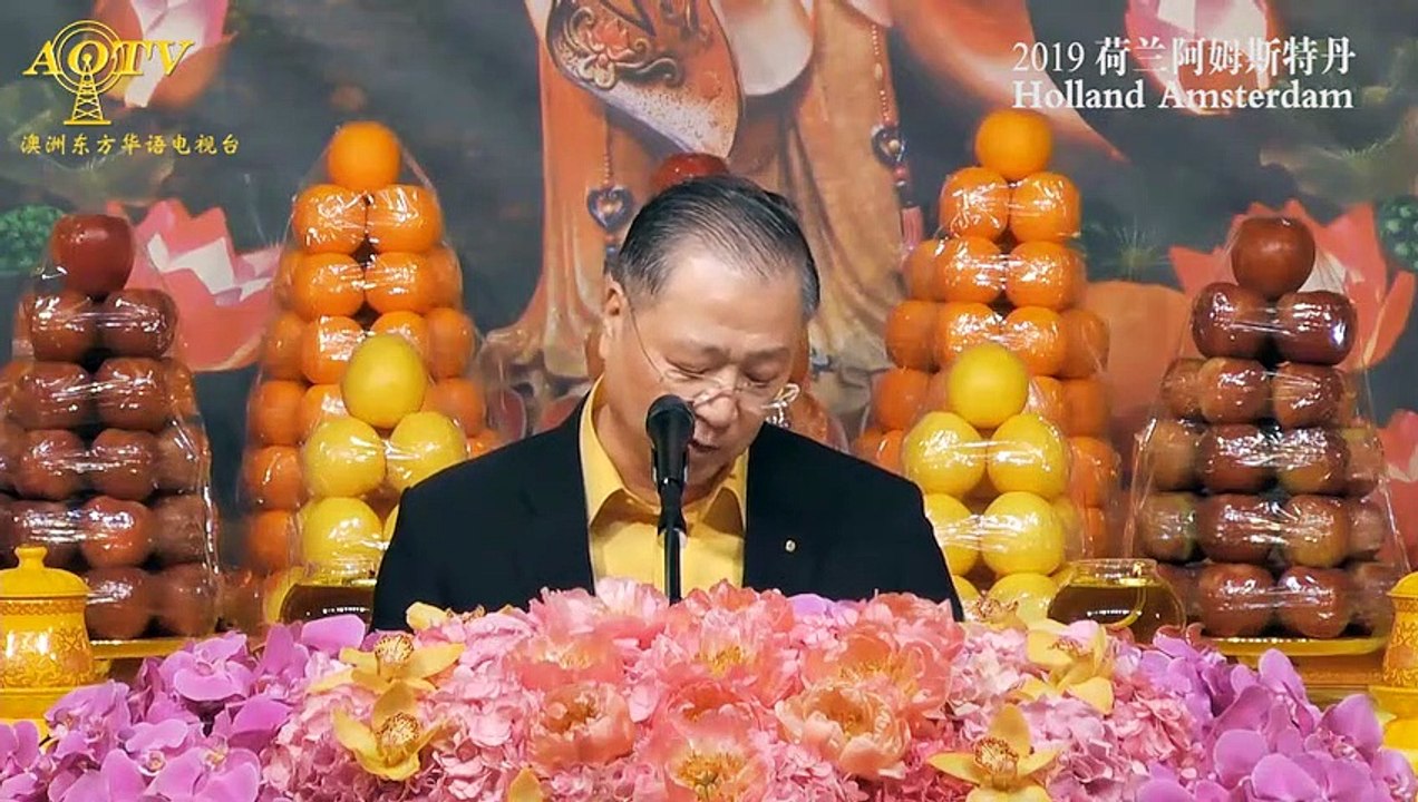 台长讲笑话：亿万富翁的临终遗愿【20190911 荷兰阿姆斯特丹佛友见面会十三】