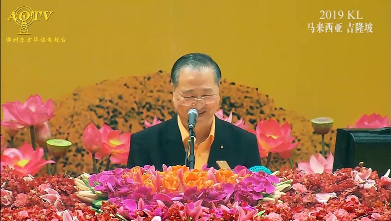 台长讲笑话：世上只有妈妈好【20191021 马来西亚吉隆坡佛友见面会十】